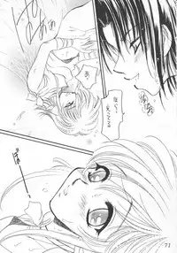 [Saku Saku Circle] Mirukurenbasu