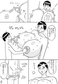 [Konbu-maru] Milk Obasan