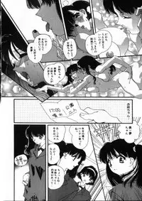 [Kaori Matsubara] Sweet skill