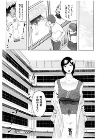 [Anthology] Core Colle Rinkan sarete Yorokobu Onnatachi [Digital]