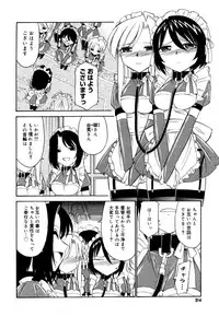 COMIC Megastore 2006-08