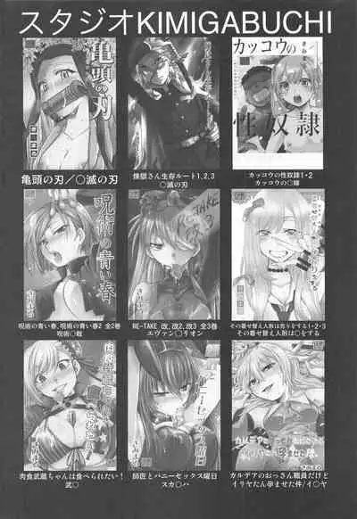 Make Heroine ga Ero Sugiru!