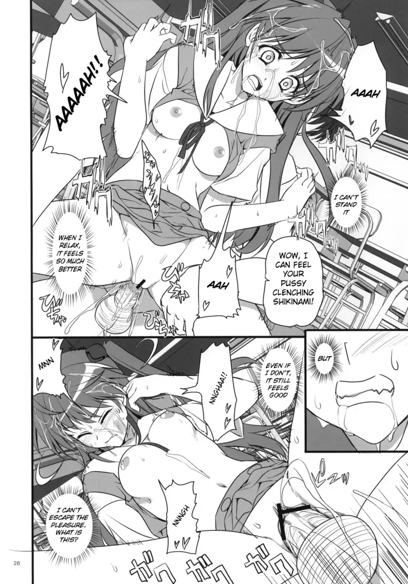Migatte na Onna