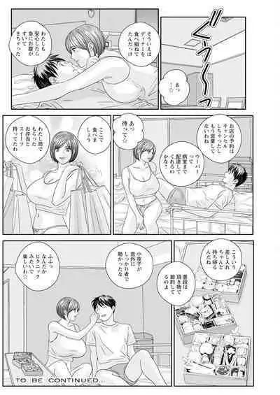 Action Pizazz 2024-07