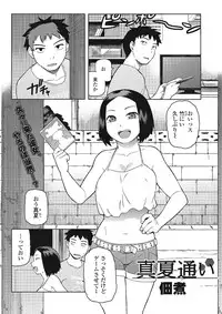 COMIC JSCK Vol.4 [Digital]