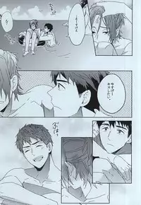 [Honetukiniku (Sebone)] seaside summer tune [Tokuten Clear File Tsuki] (Free!)