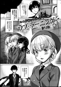 COMIC Shitsurakuten 2013-04