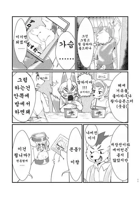 個室ビデオの本