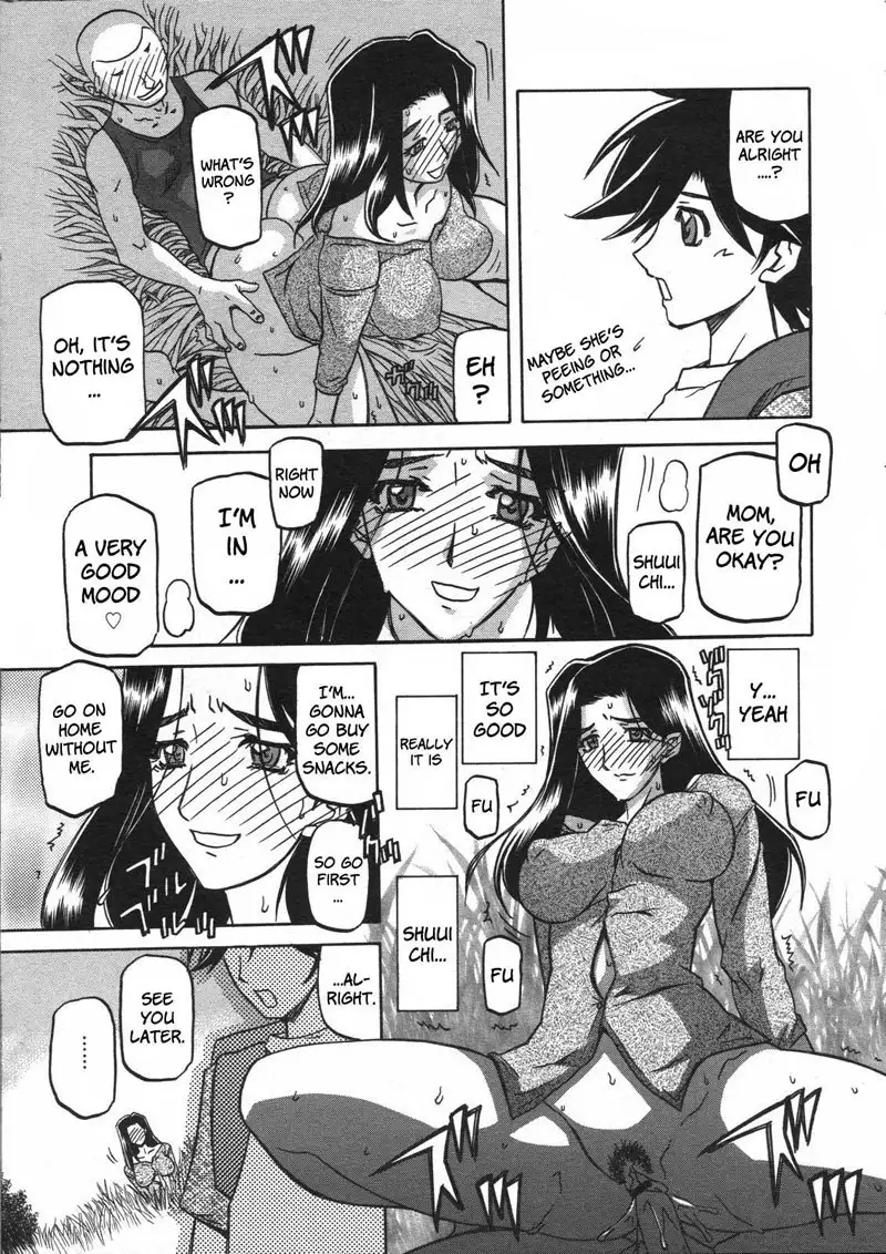 Sayuki no Sato Chapter 8