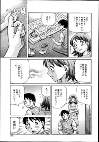 BUSTER COMIC 2013-11