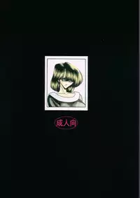 (C59) [Circle Taihei-Tengoku (Horikawa Gorou)] Daisankan [Chinese] [魔劍个人汉化]