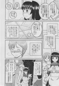 BUSTER COMIC 2013-03