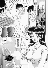 [Yumeori Amu] Grapefruit Biyori