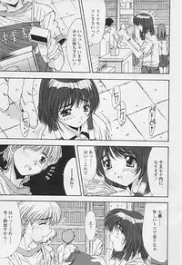 Comic TENMA 2005-07