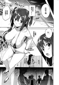 [Takeda Hiromitsu] Imaria+AE+IV+AV [Chinese]