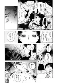 [H-magic] Madoromi Poison