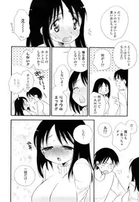 [BENNY’S] Puru Puru Musume