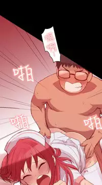 中文韩漫 Thrill girl Ch.01-08 [Chinese]