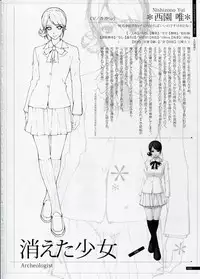 [Innocent Grey]SHEOL KARANOSHOJO Art Work