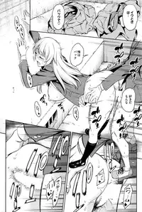 COMIC HOTMILK 2016-02