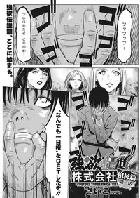 COMIC HOTMiLK Koime Vol. 13 [Digital]