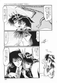 [Ooyama Mimizu] Soko wa Dame!