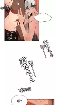 [Juder] Lilith`s Cord Ch.1-10 [Chinese][aaatwist汉化]