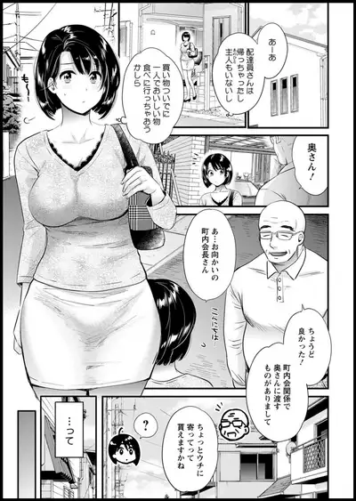 Action Pizazz 2020-05 [Digital]