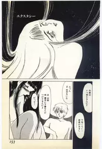 [Umino Yayoi] Jugyouno Atode