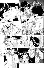 [Kinoshita Rei] Eden's Summer