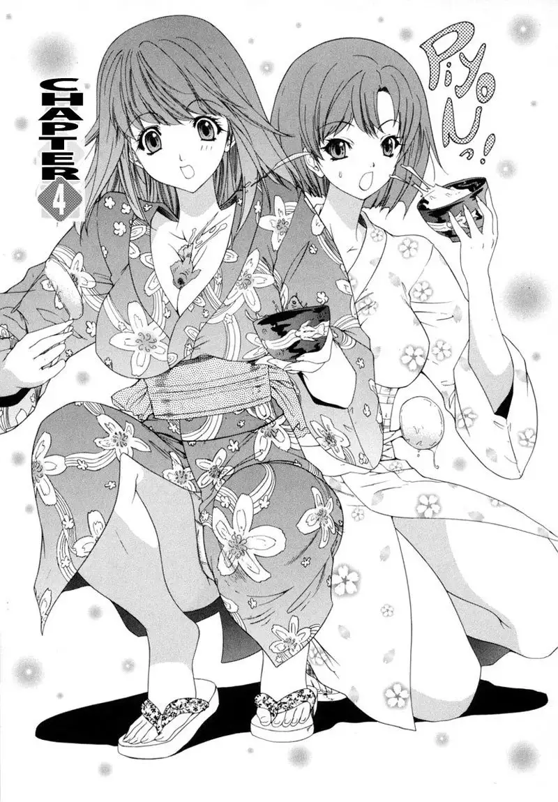 Kininaru Roommate Vol1 - Chapter 4