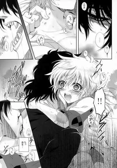 (C95) [S.clock+ (Kurobe Tomo)] Bloody Soul Lover 2 (Hellsing)