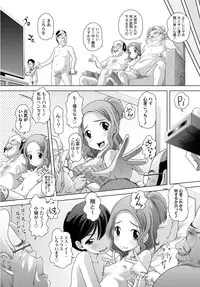 [Anthology] PLUM FE Vol. 6 [Digital]