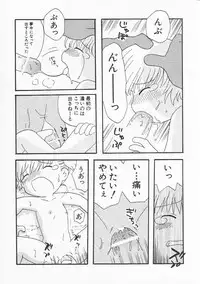 Hin-nyu v21 - Hin-nyu Nikki