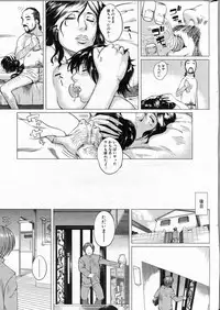 COMIC MILF 2013-06 Vol. 13