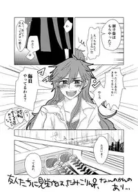 Ma Yumiko (jotaika) hon sanpuru Monthly Girls' Nozaki-kun sample