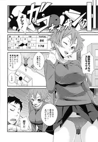 [Kurusumin] Darashinakute Gomene [Digital]