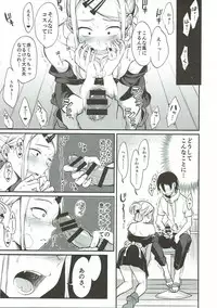 (COMIC1☆11) [Pochi-Goya. (Pochi.)] Otona no Dagashi Soushuuhen (Dagashi Kashi)