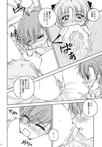 Onee-sama o Ruijinen to Sememakuri desu no!!