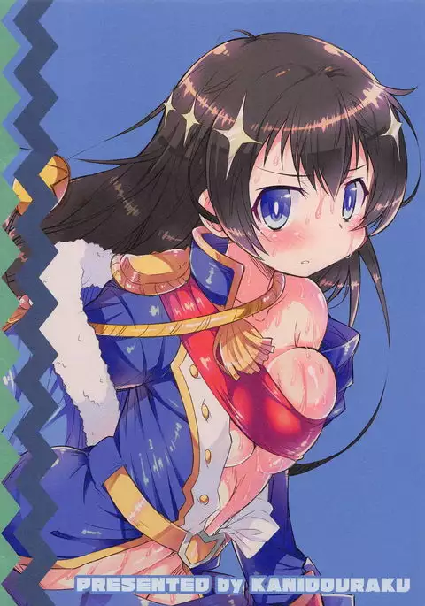 Mahiru wa Kyouki o Haranda Ko