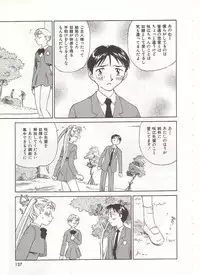 [Suehirogari] Circle