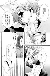 Manga Bangaichi 2008-03