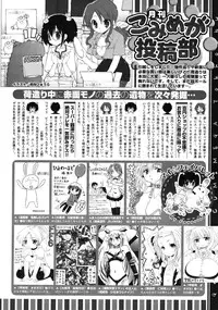 COMIC Megastore 2010-08