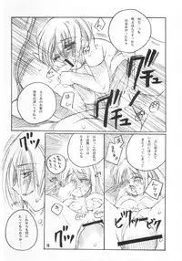 [Cafe Ootuka] Pretext