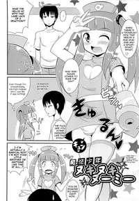 [Chinzurena] Chin☆COMPLETE [English] [Mysterymeat3]