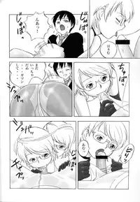 (C75) [PowderSkin (Uraharukon)] FetiCosLayers VI (Ver.2)