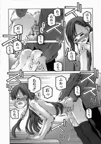 COMIC AUN 2004-06 Vol. 97