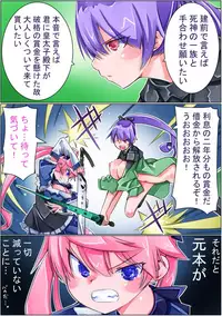 [Sakura Saku Sakura] Keisou Hohei-chan