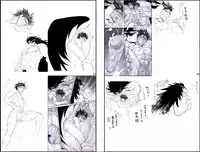 [Harikonotora Midoh] Datte,Yajuh No Setsuri