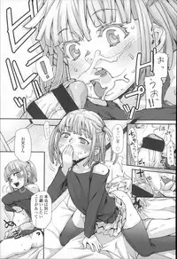 [Mizu] Kids Challenge